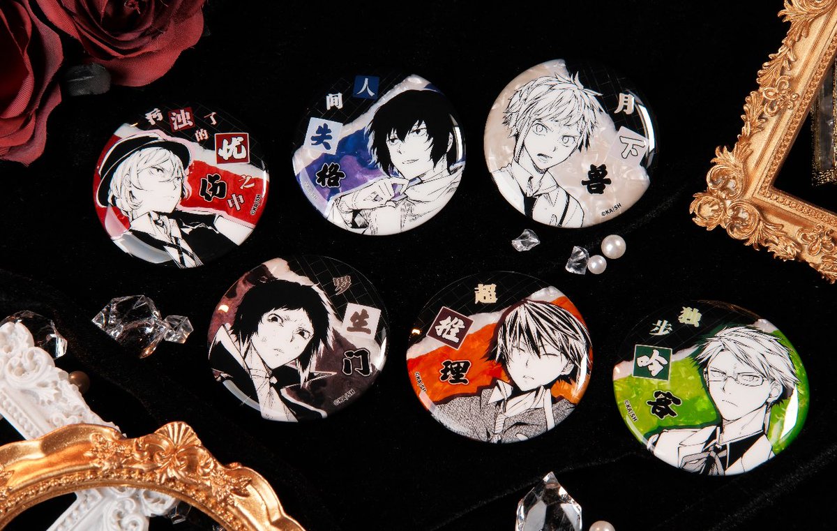 中国イベント開催情報】 文豪ストレイドッグス POP UP SHOP 💡情報更新