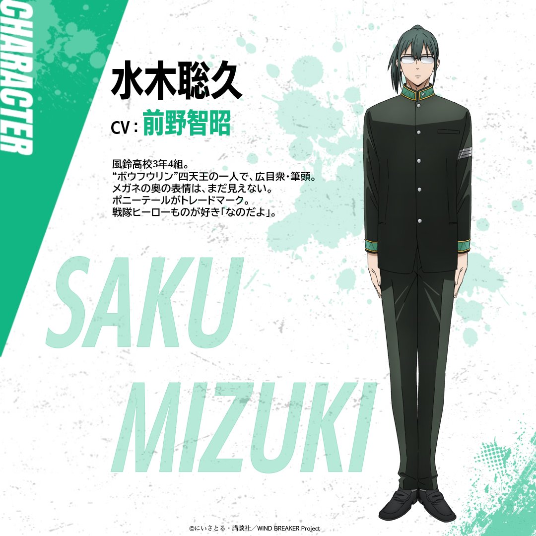 casting omgjdjd ?!?!?! Momose Takumi - Nishiyama Koutarou Mizuki