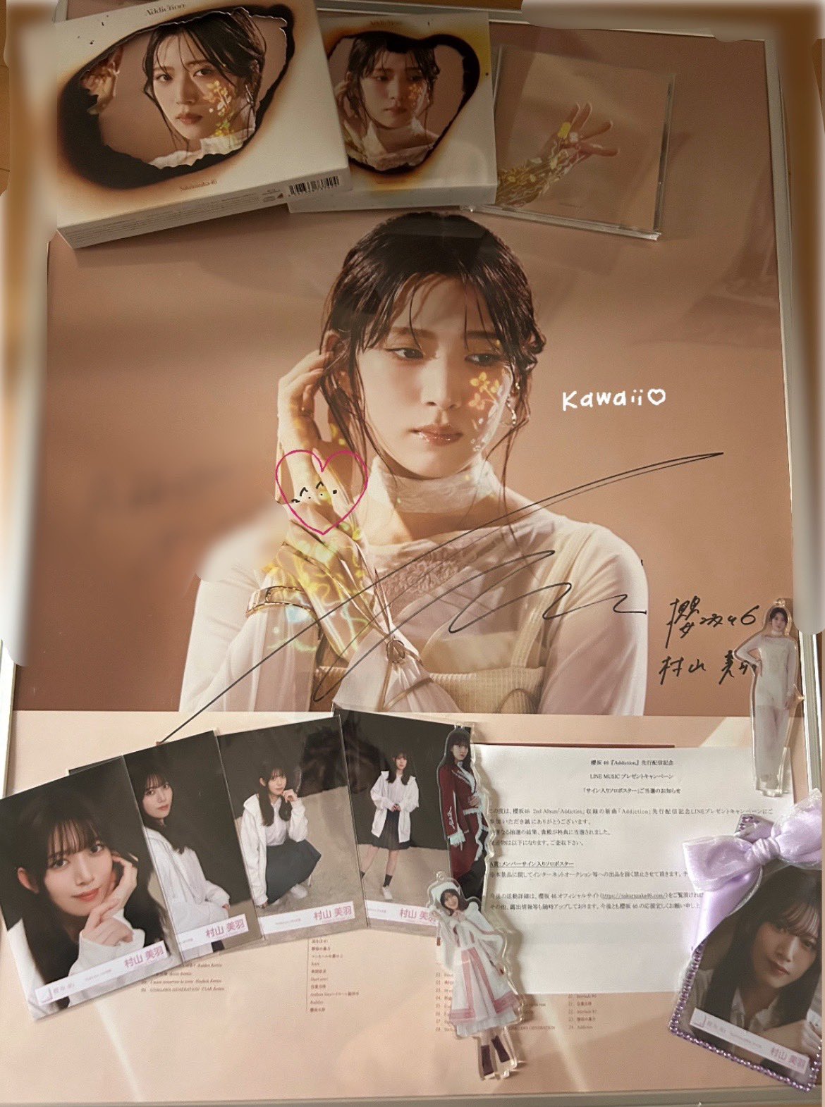 櫻坂46 村山美羽 直筆 ポスター 即購入⭕️櫻坂46 村山美羽 直筆サイン