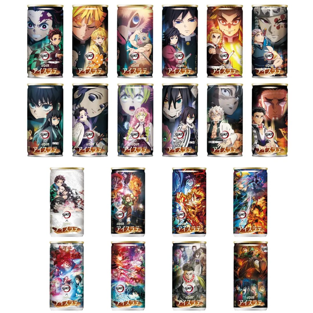 ダイドー×鬼滅の刃 キャンペーン A賞 鍛冶職人が作る「鬼滅の