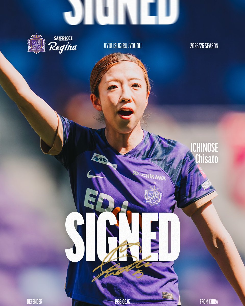 🟣𝐒𝐈𝐆𝐍𝐄𝐃✍🏻🟣 #市瀬千里 選手と2025/26シーズンの契約を更新
