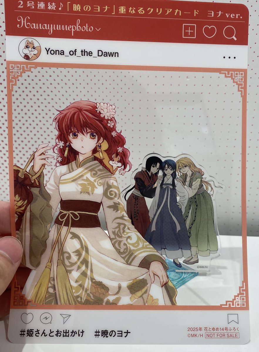 暁のヨナ 1〜42巻 限定版4冊付 暁のヨナ 1