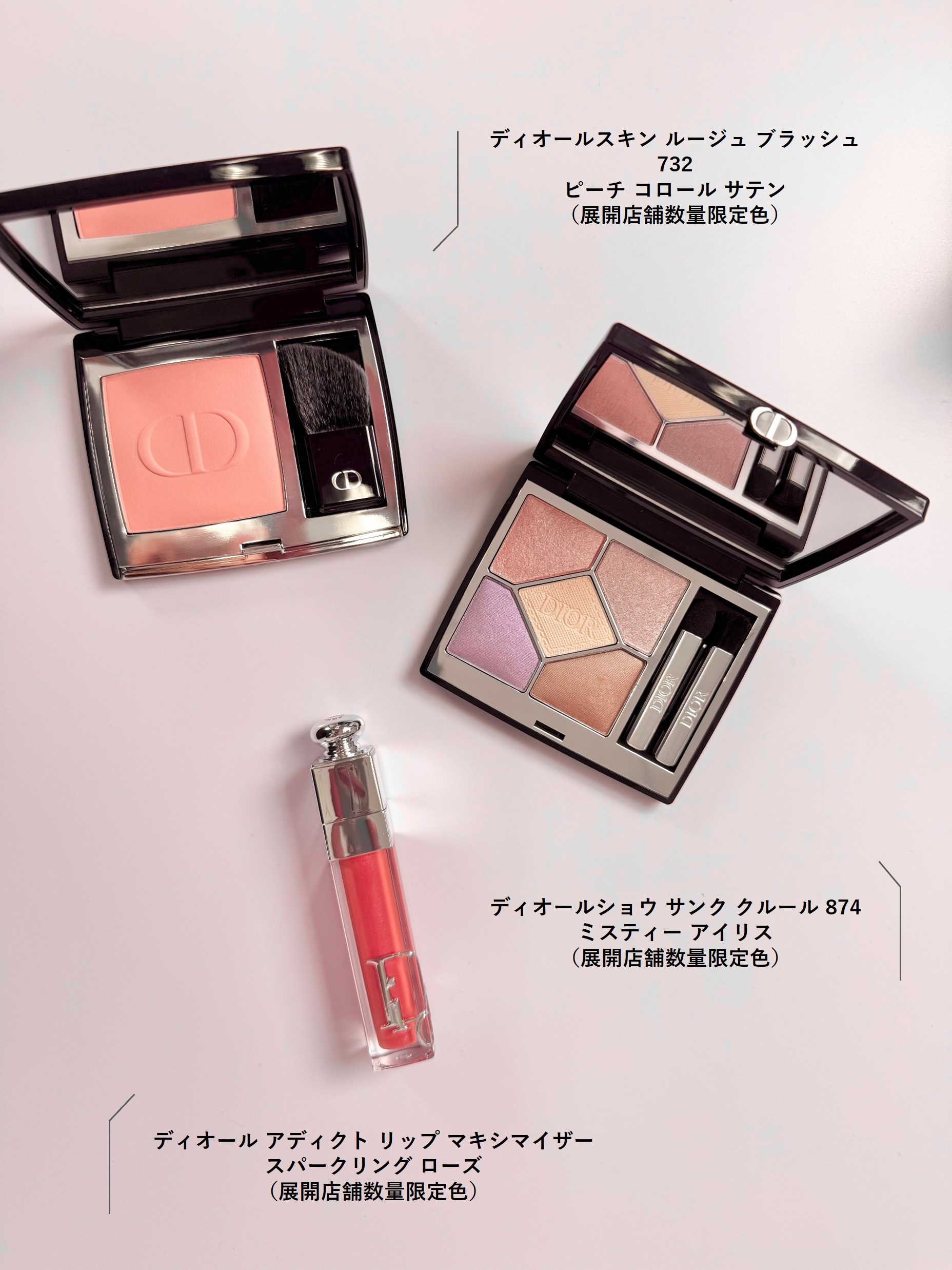 新品】ディオールスキン ルージュ ブラッシュ732ピーチコロールサテン