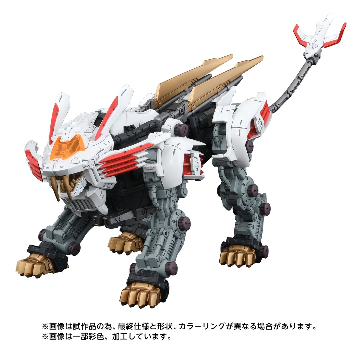 REALIZE MODEL SERIES RMZ-EX01 ブレードライガー ミラージュ L 6月25