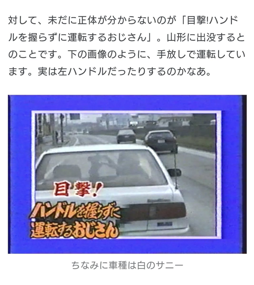 なんか見たことあると思ったら特ホウ王国のこれじゃん。 懐かしい