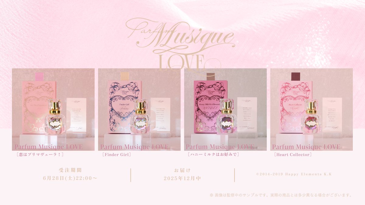 あんスタ 香水 オードパルファム ハニーミルクはお好みで 朔間零 ℕ𝕖𝕨