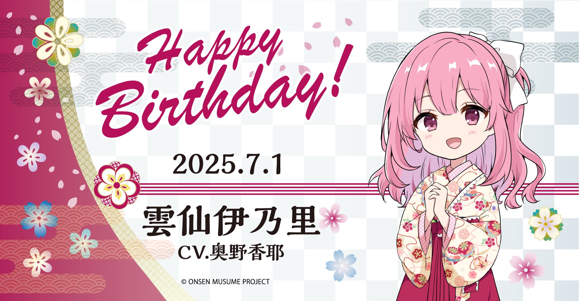 温泉むすめ ステッカー 雲仙 温泉むすめ ステッカー 雲仙 温泉むすめ