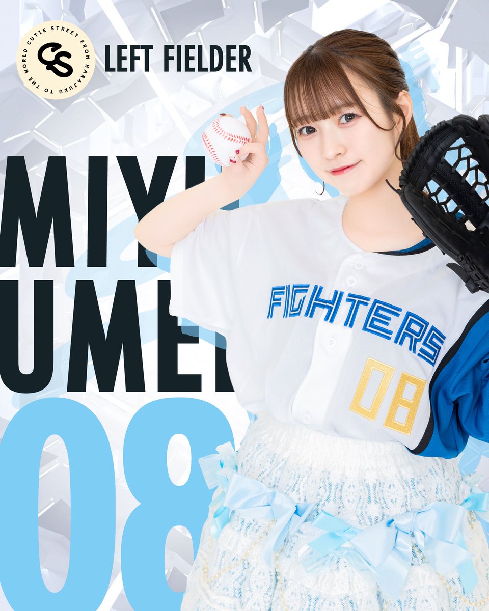 CUTIE STREET きゅーすと 推しアピ ユニフォーム 梅田みゆ CUTIE