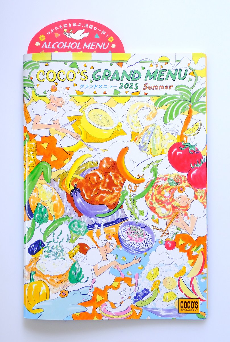 ココス2025夏のグランドメニューが登場、イラストを担当しました。今回