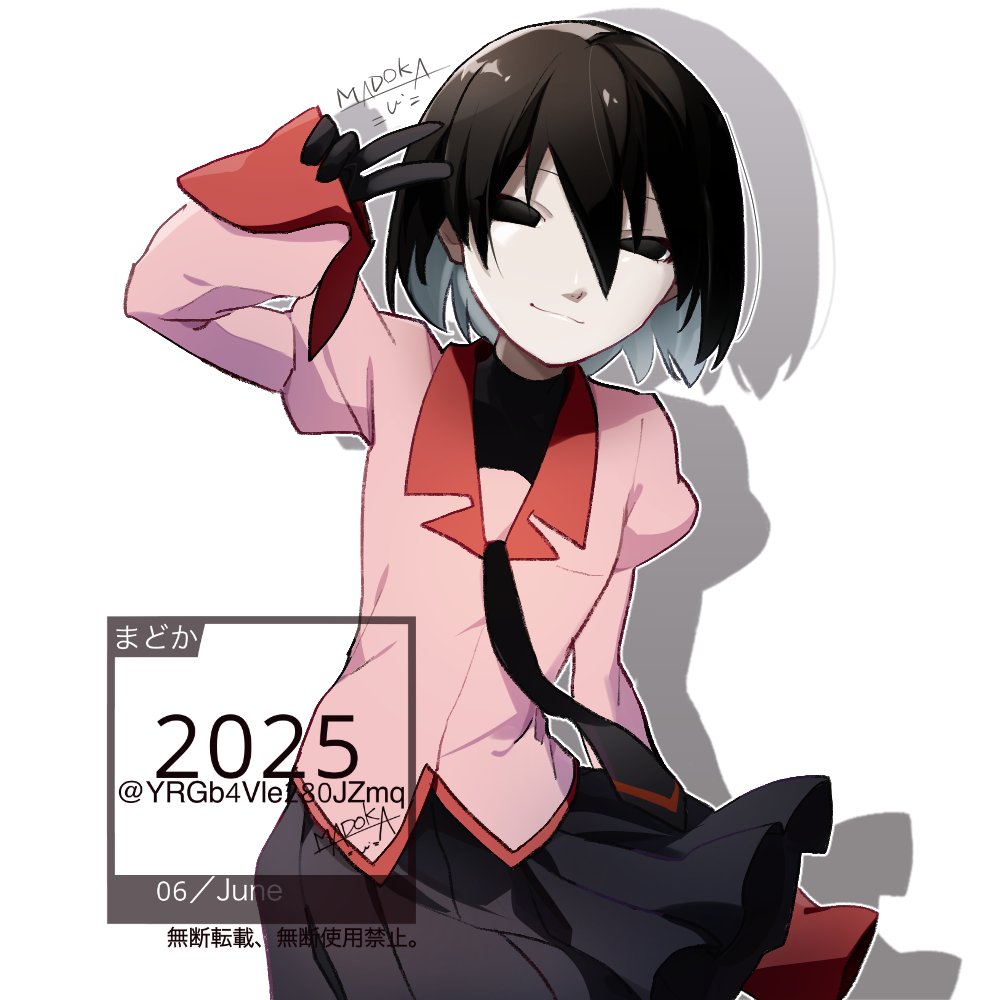 まどか (@YRGb4Vle280JZmq) / Posts / X