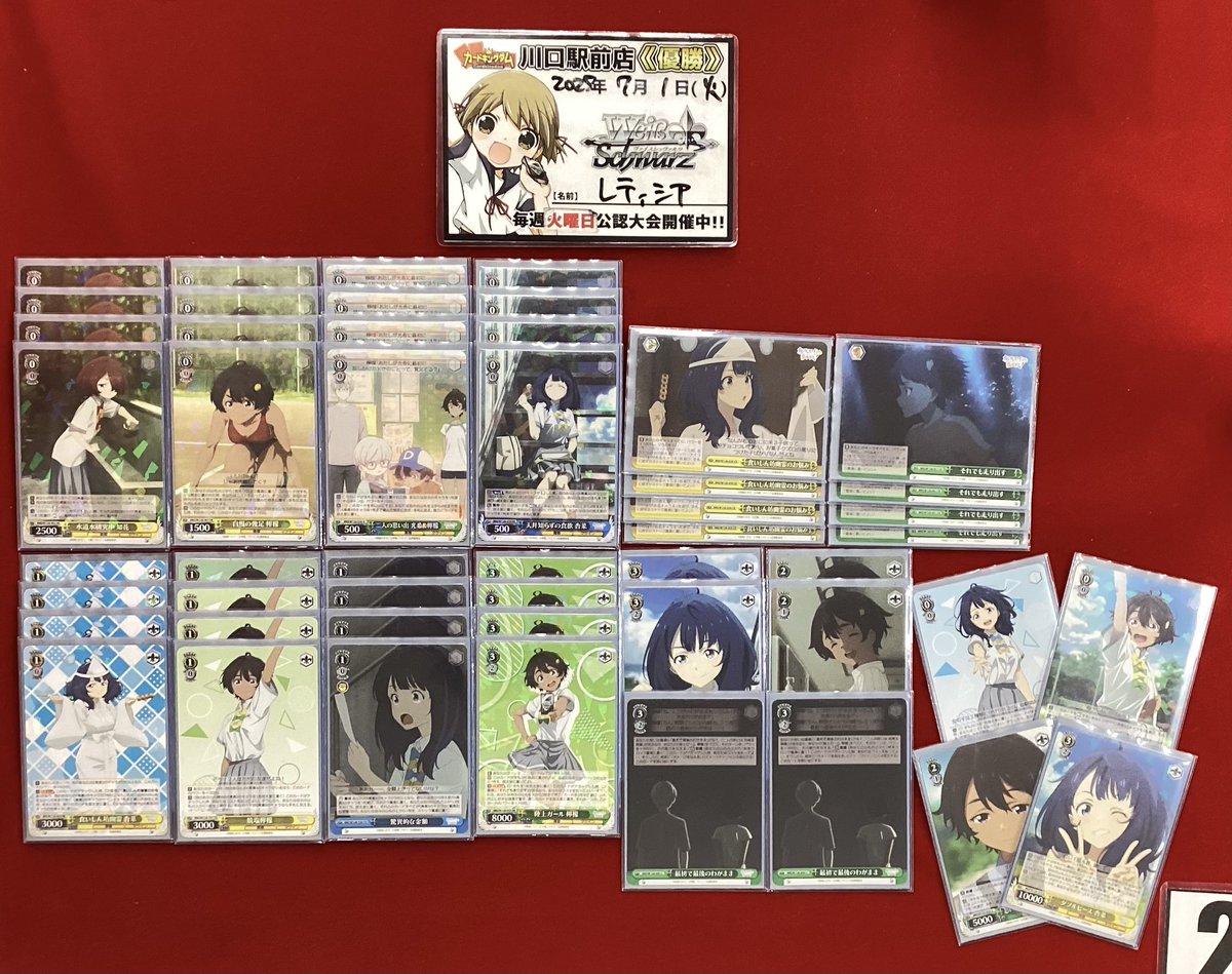 負けヒロイン枝門デッキ ヴァイスシュヴァルツ【負けヒロインが多