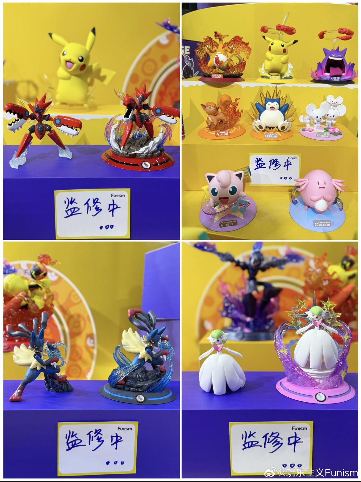 ポケモンジャーナル VOL.0 ポケモンセンター 非売品 ポケモン