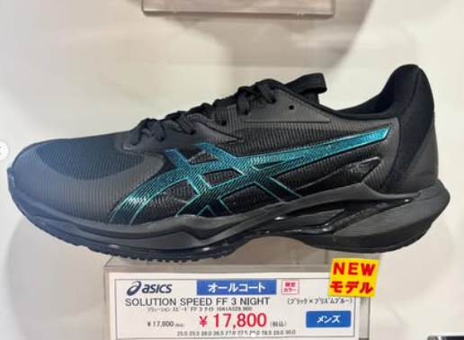 asics【NIGHT ENERGY COLLECTION】登場🖤 コートFF3 NOVAK ゲルレゾ