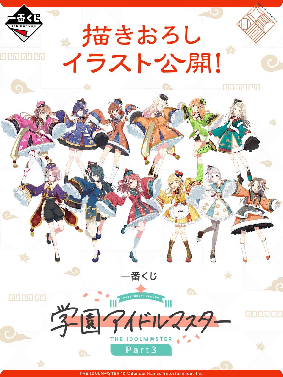 ✧━━━━━━━━━━✧ 新商品のお知らせ