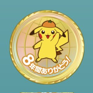 ポケモンストアを訪れてメダルを手に入れよう！ ポケモンストア