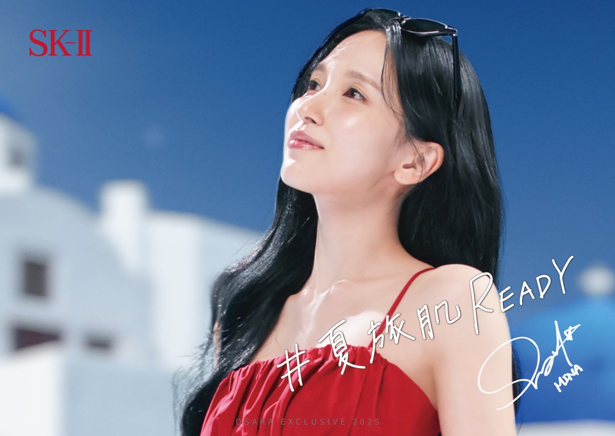 TWICE MINA x SK-II ＃夏肌READY応援キャンペーン ​ MINAさんとの