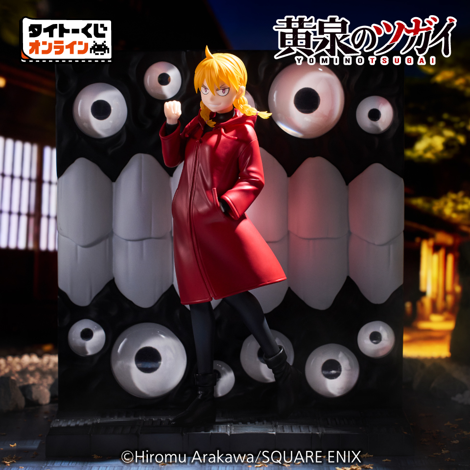 ◤ #黄泉のツガイ くじ商品ラインナップ公開 ◢ 「ガブリエル」の背景