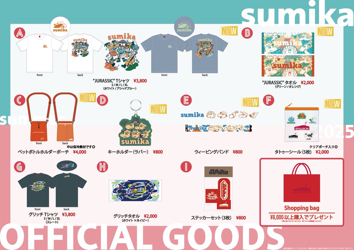 ペットボトルホルダーポーチの機能すんごい👀🌻！