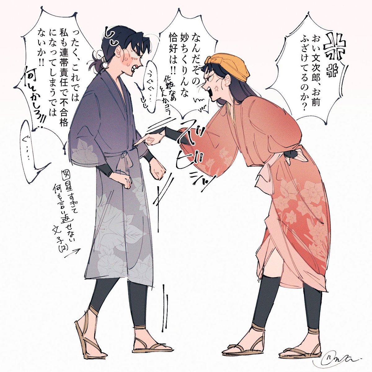 Post by O₂ya on X: 再掲