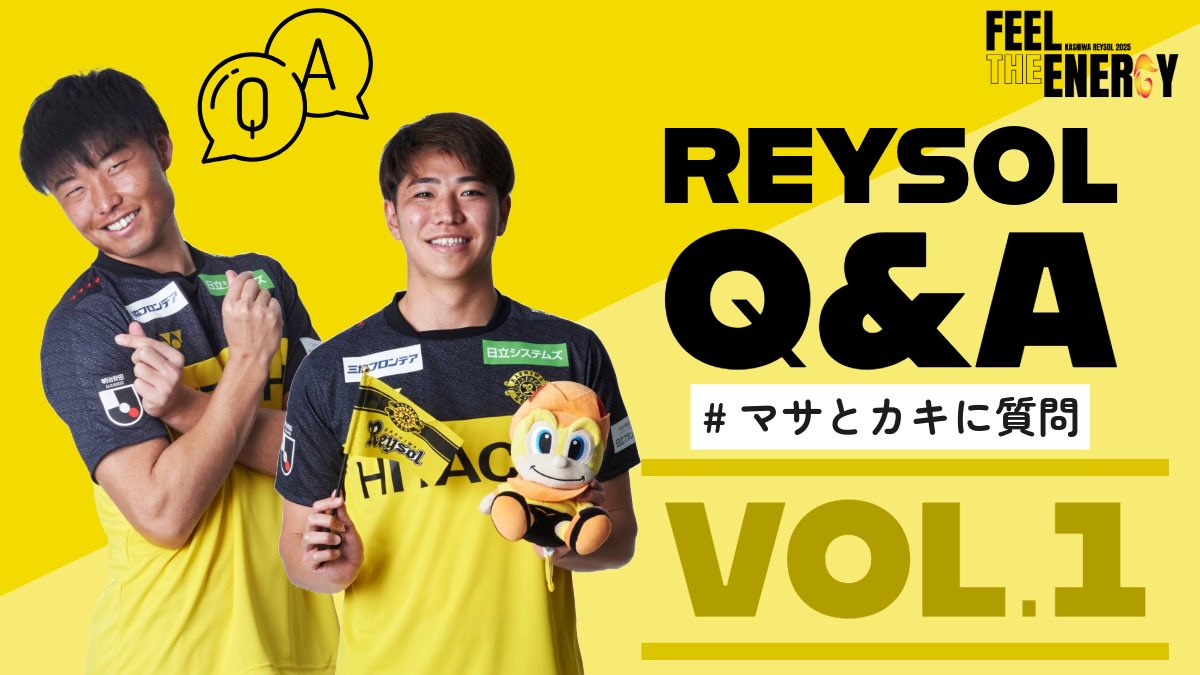 ㊗️日本代表初選出🇯🇵 #垣田裕暉 ってどんな選手？ ✓#柏レイソル の