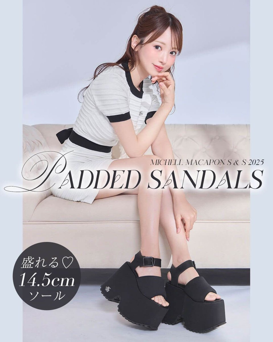 超大人気のためついに再販決定…！！！ ＼ ''14.5cmの厚底ソール''で誰