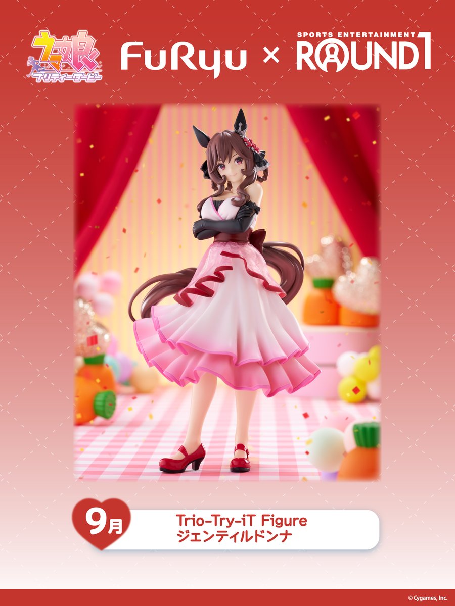 ラウンドワン限定含むウマ娘フィギュア 7体 ✨全国のラウンドワンに