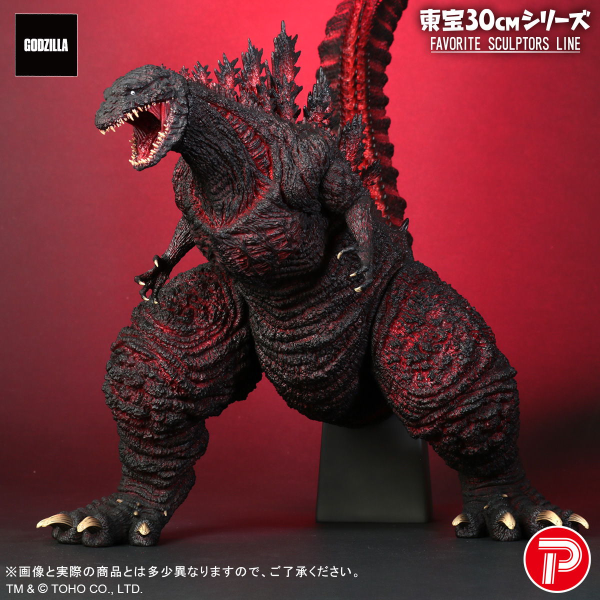 新登場 ／ 有名造形師制作ガレージキットの完成品商品化をコンセプトと
