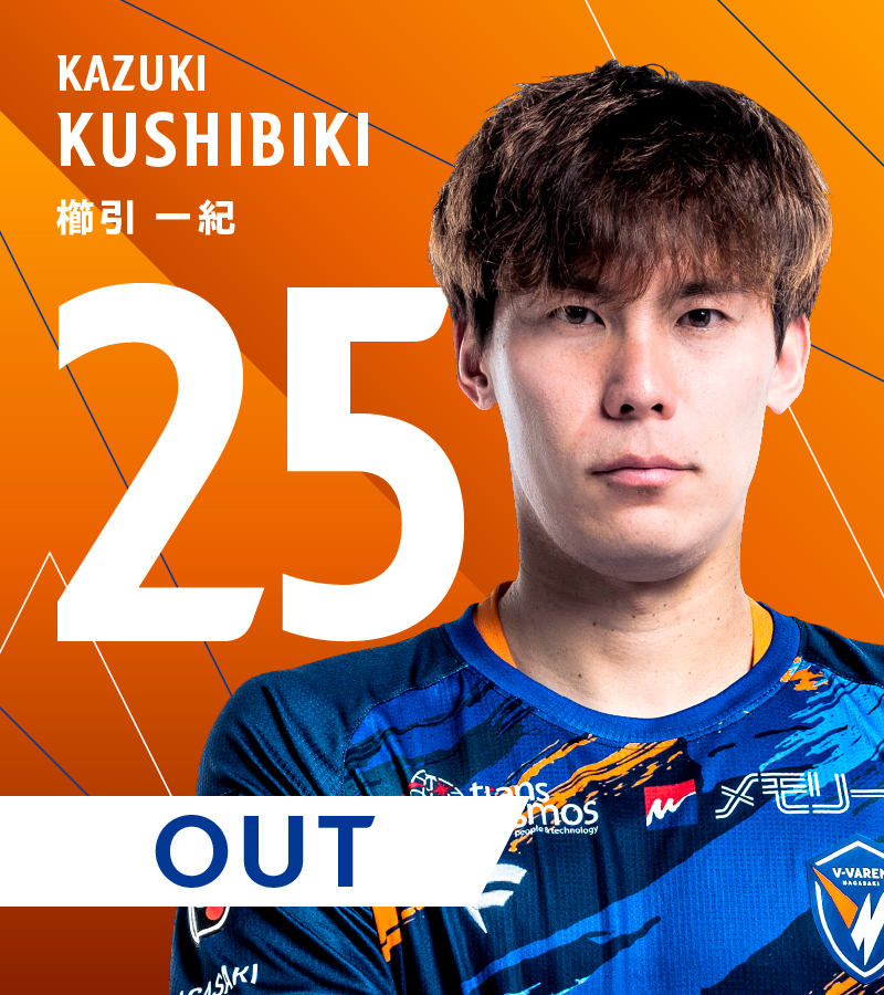 🔷🔶 ⌚️89'｜選手交代 👉長崎 1-2 鹿島 🔛 15 #岡野洵 🔙 25 #櫛引