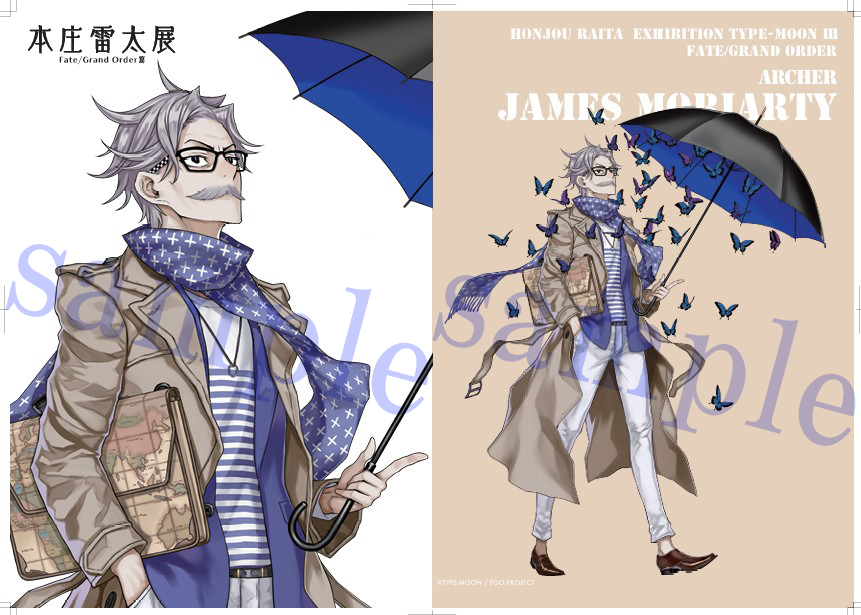 この新茶のクリアファイルのデザインお洒落で好き、おススメ。【本庄