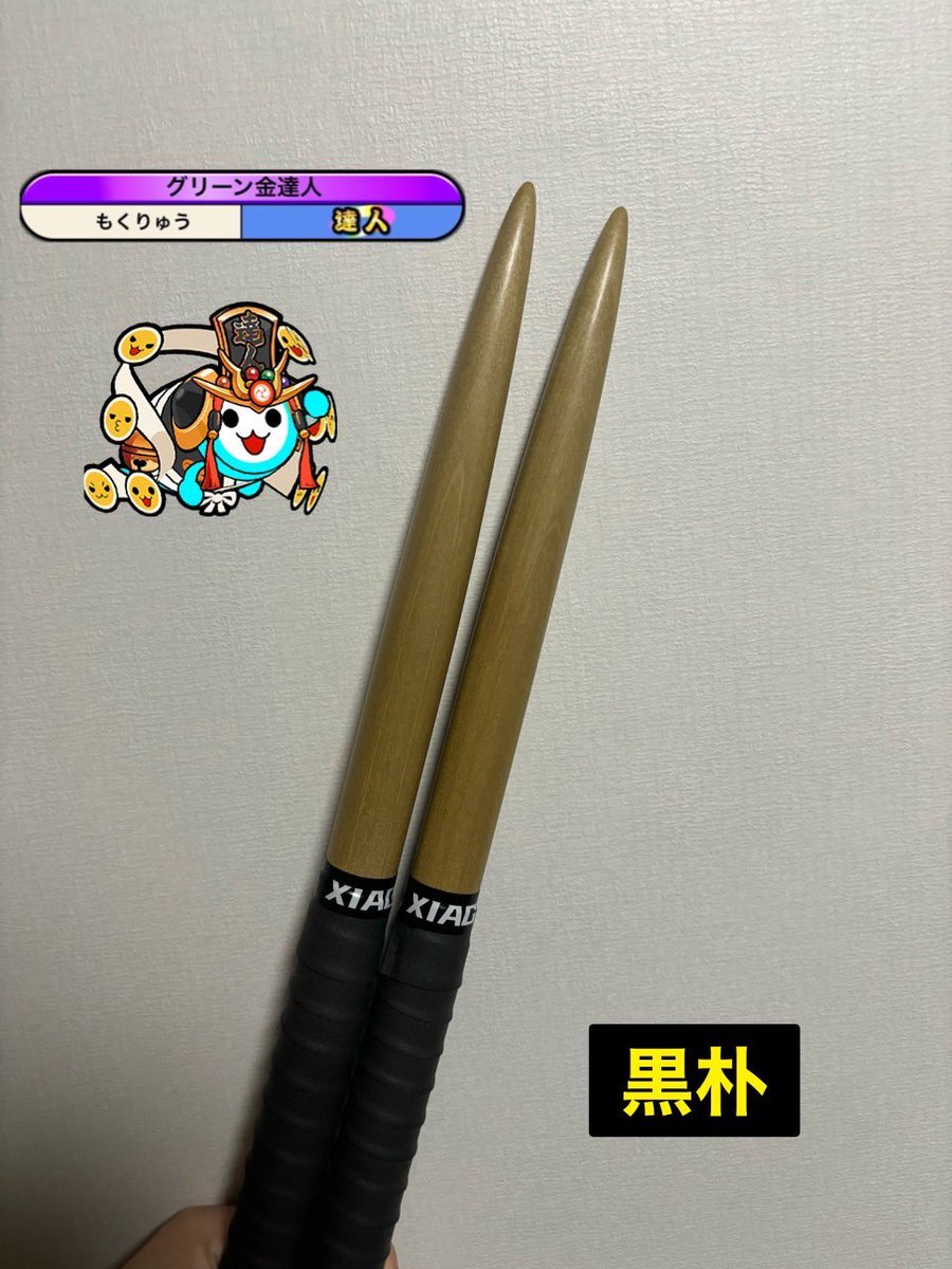 太鼓の達人】マイバチ teamPGX 【公式通販】