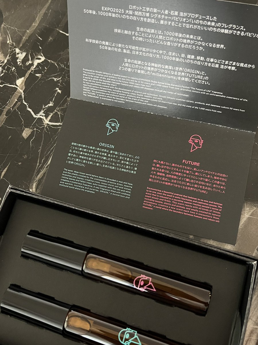 Expo2025 いのちの未来 香水 大阪・関西万博 いのちの未来 パビリオン