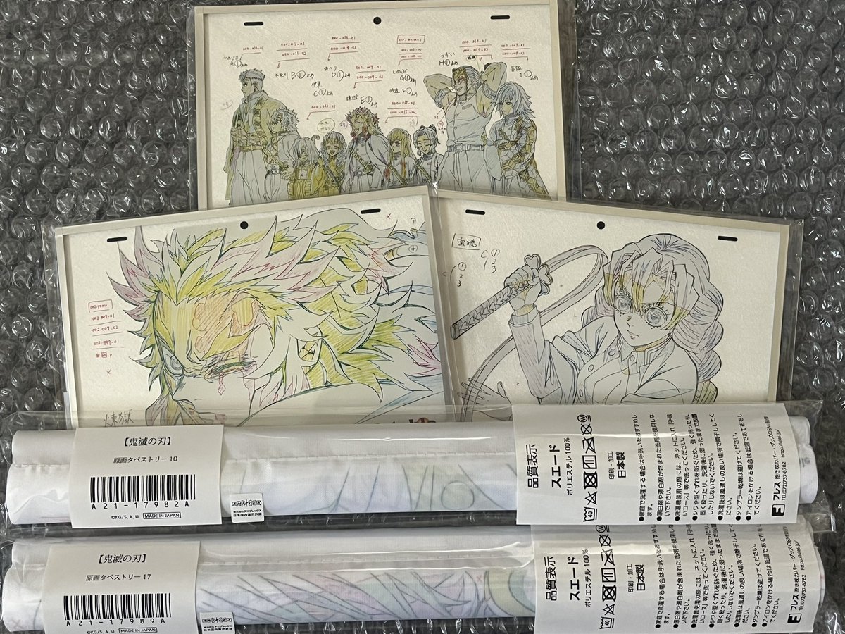 鬼滅の刃 アクリル原画色紙 A6 SMASH OP集合 アクリル色紙 柱 鬼滅の刃