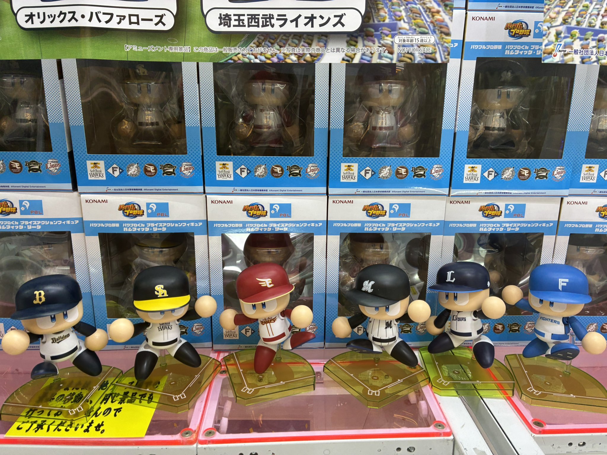 パワプロくん フィギュア セリーグ6球団 コンプリート パワプロくん