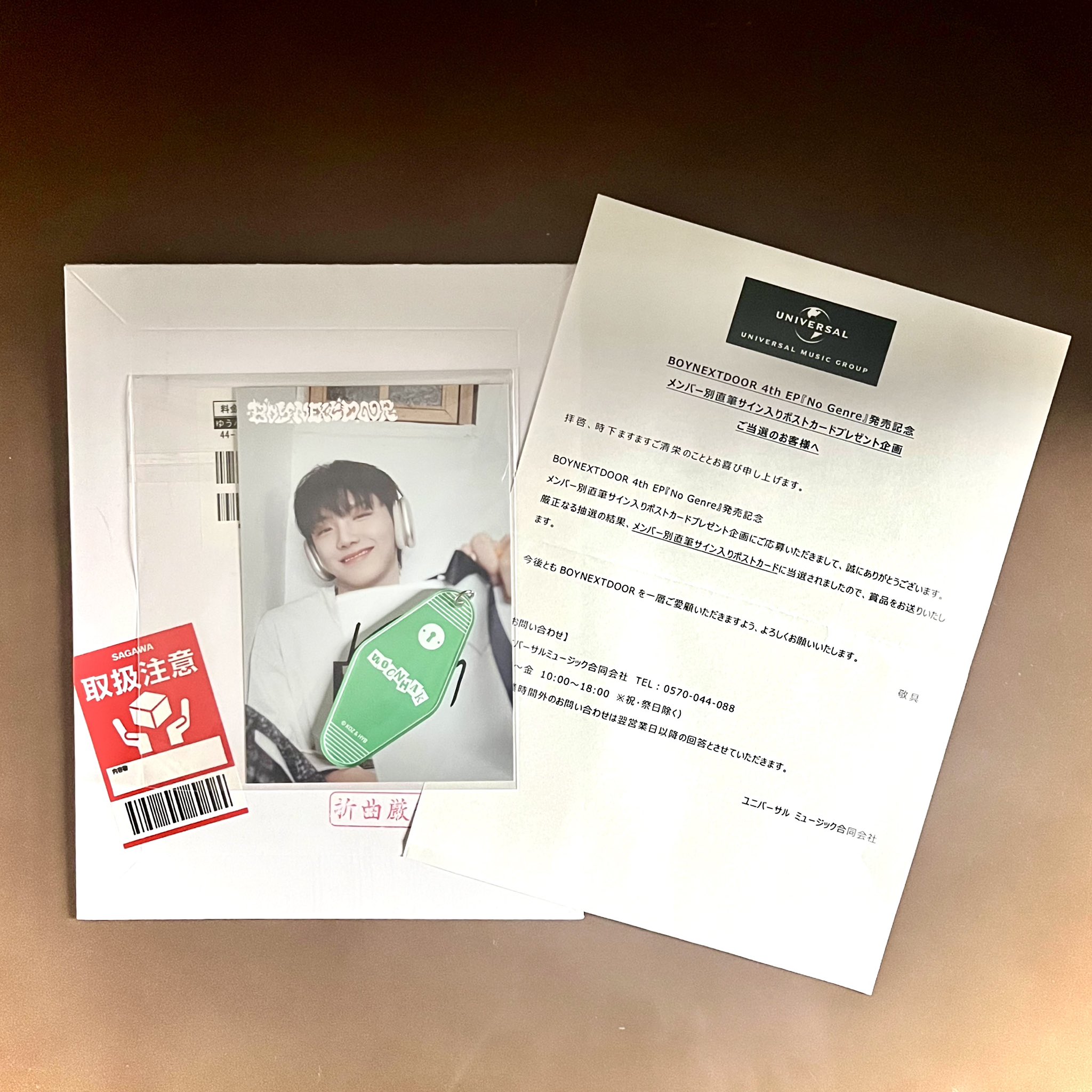 BOYNEXTDOOR ウナク サイン サイン入りポストカード No Genre
