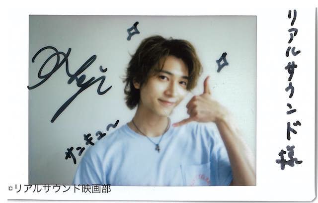 フォロー＆リポスト】#庄司浩平さん（#ドラマ40までに）のサイン入り