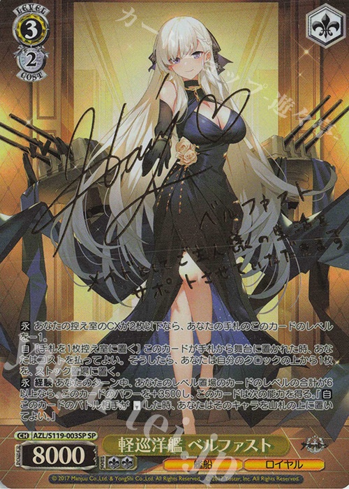 ヴァイス アズールレーンvol2 航空母艦エンタープライズ SEC+ 【公式通販】