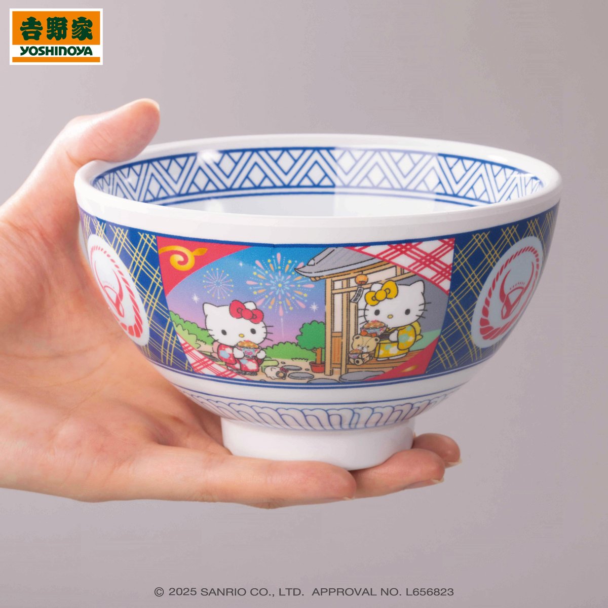 はろうきてぃ おうち吉野家キャンペーン2025」を開催中♡ 7/22（火）10