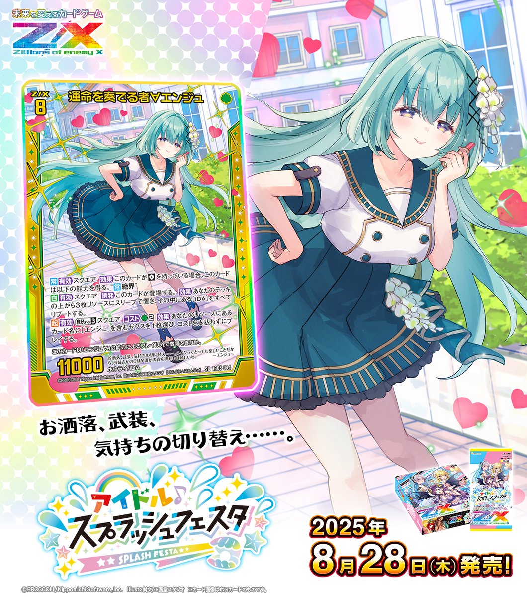 楽一番 楽一番公式アカウント様♡専用 FROM JAPAN公式アカウント01No．