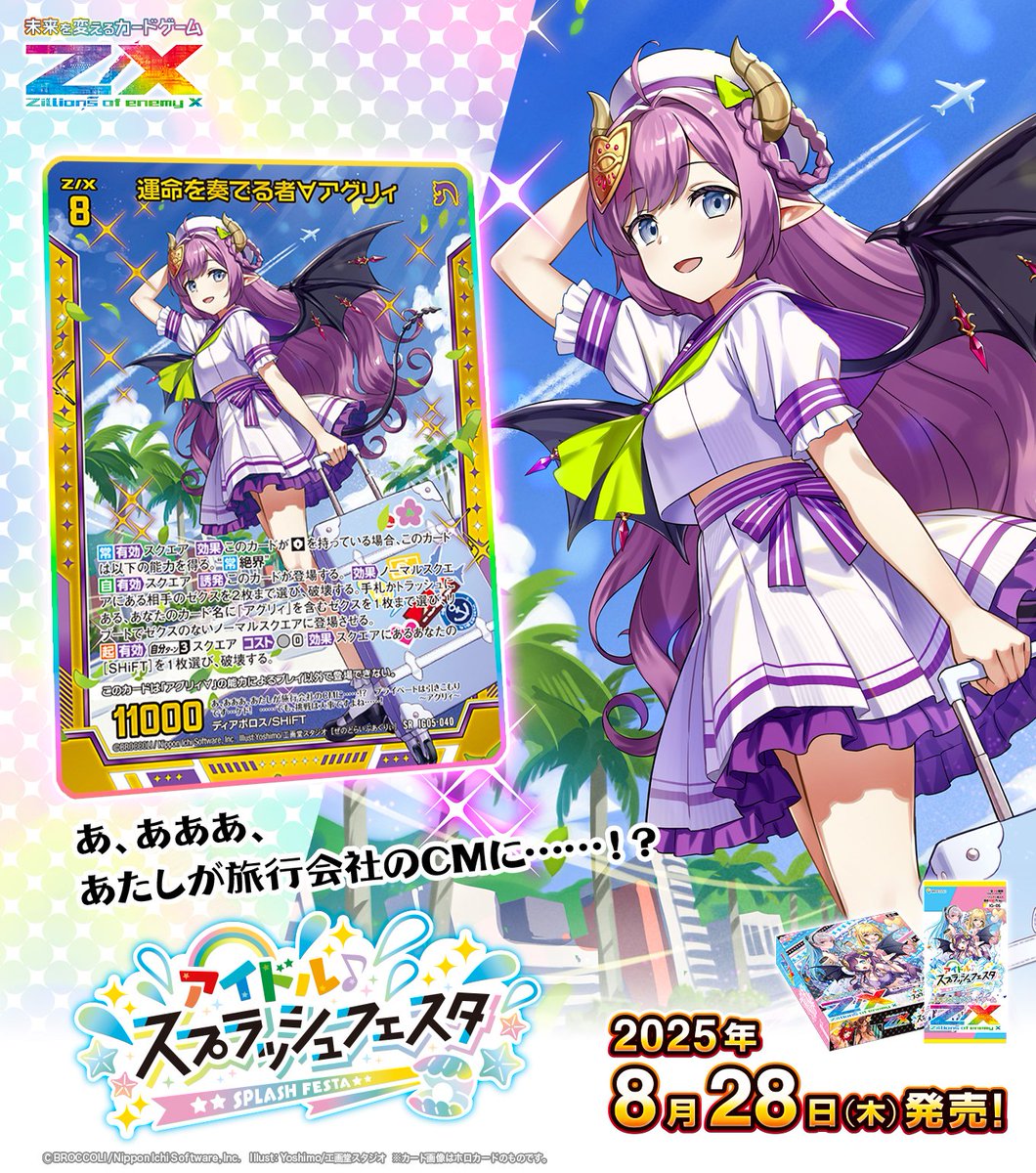 殿堂入り記念】イチロー オーセンティックグラブ2025 検）大谷翔平