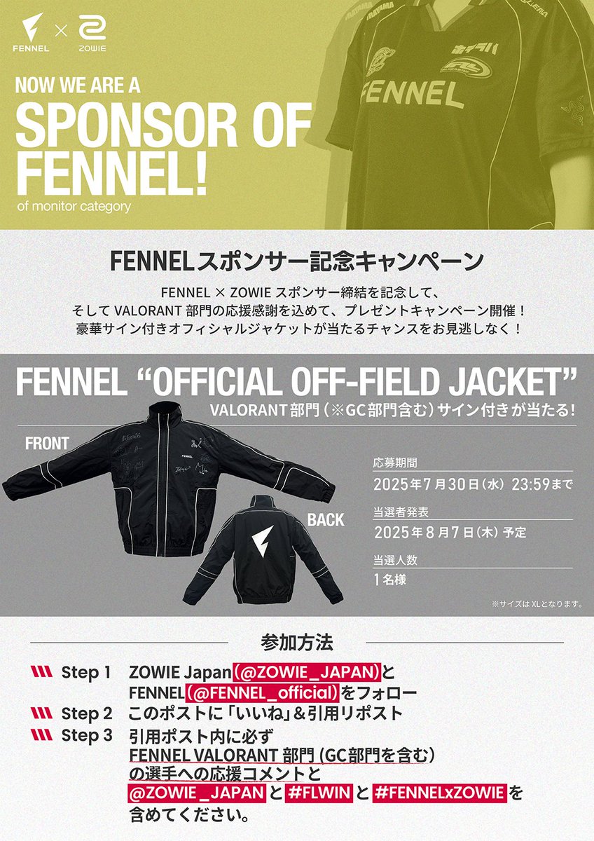 高*宮様 VCJ 特典 プレイヤーカード FENNEL Hals ホロサイン FENNEL