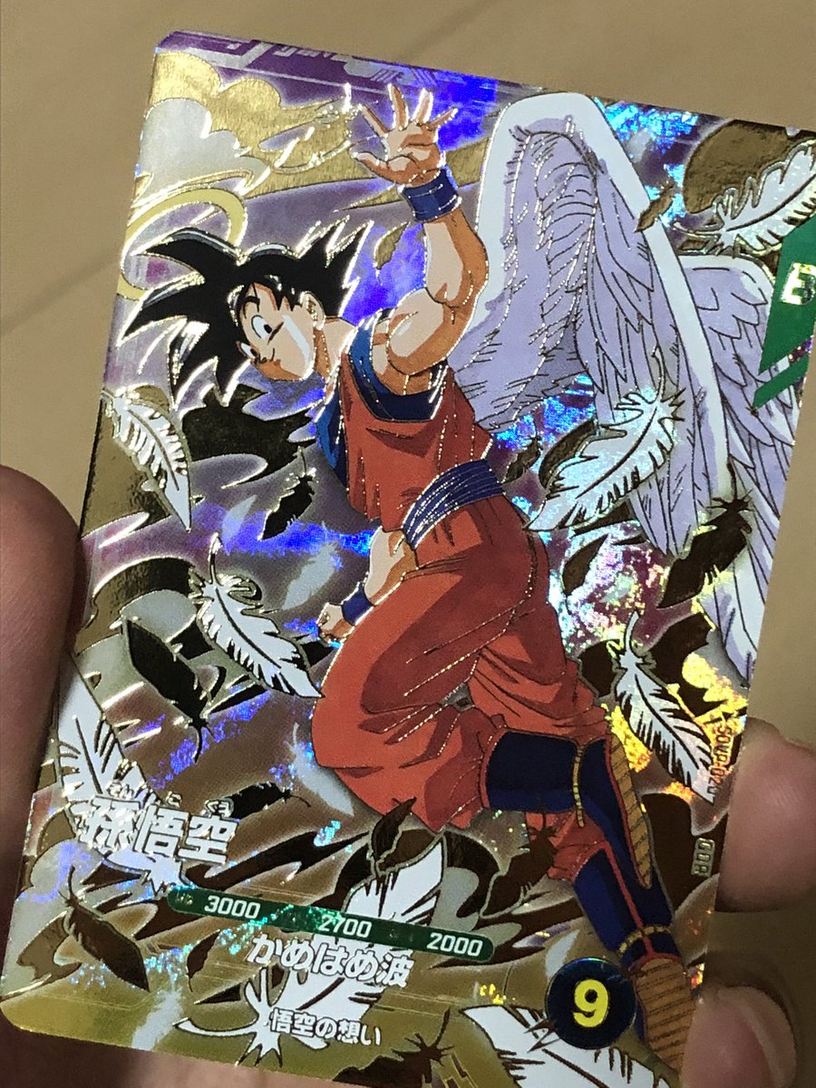 ぷくページ天使悟空7枚 ぷくページ天使悟空7枚 ぷくページ天使悟空7枚