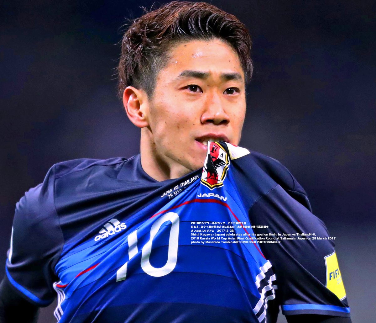 2013 日本代表 オーセンティック ユニフォーム O 香川真司 2013 日本