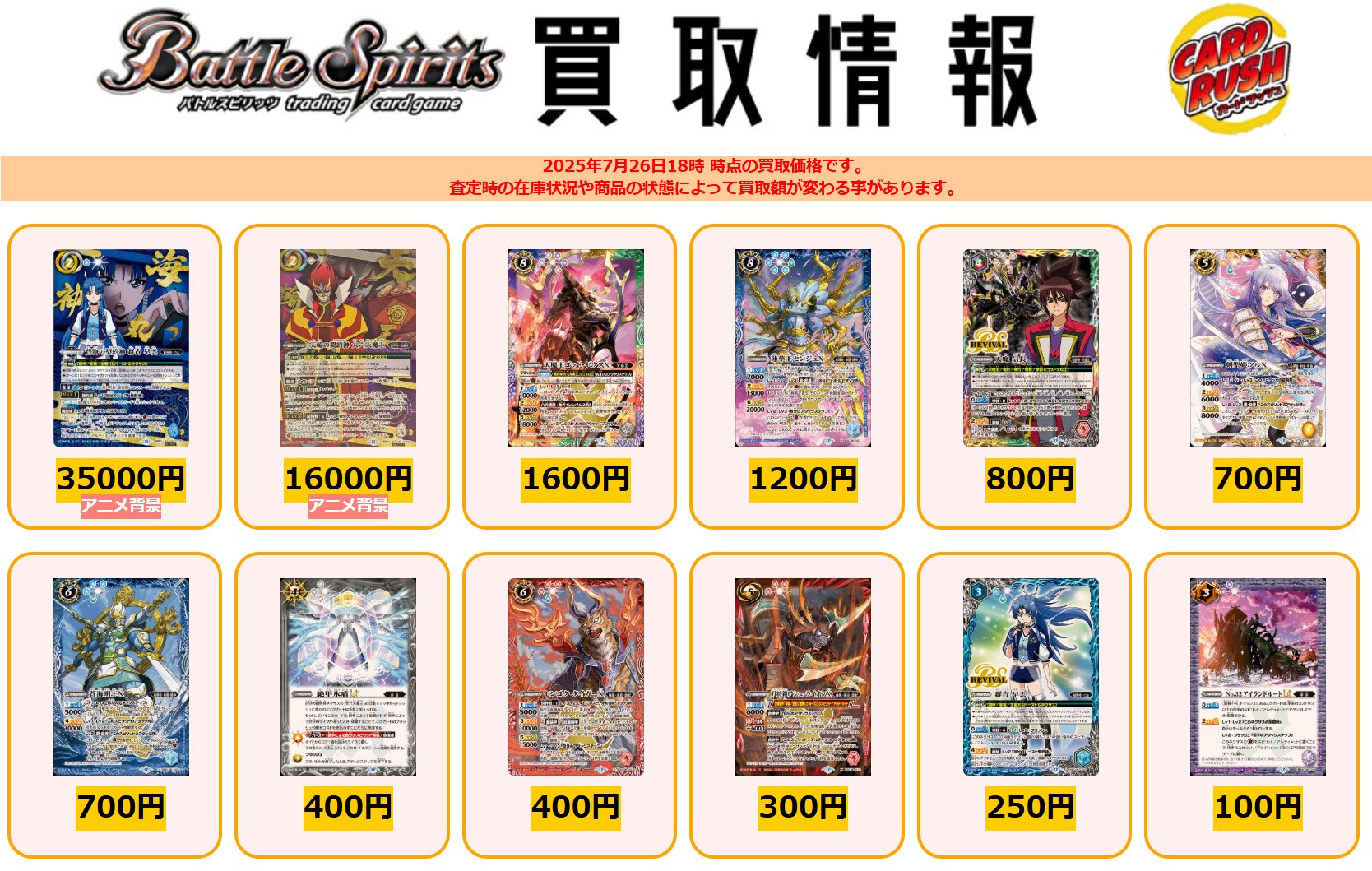 バトスピ 群青早雲 センジュ デッキ バトスピ 群青早雲 センジュ