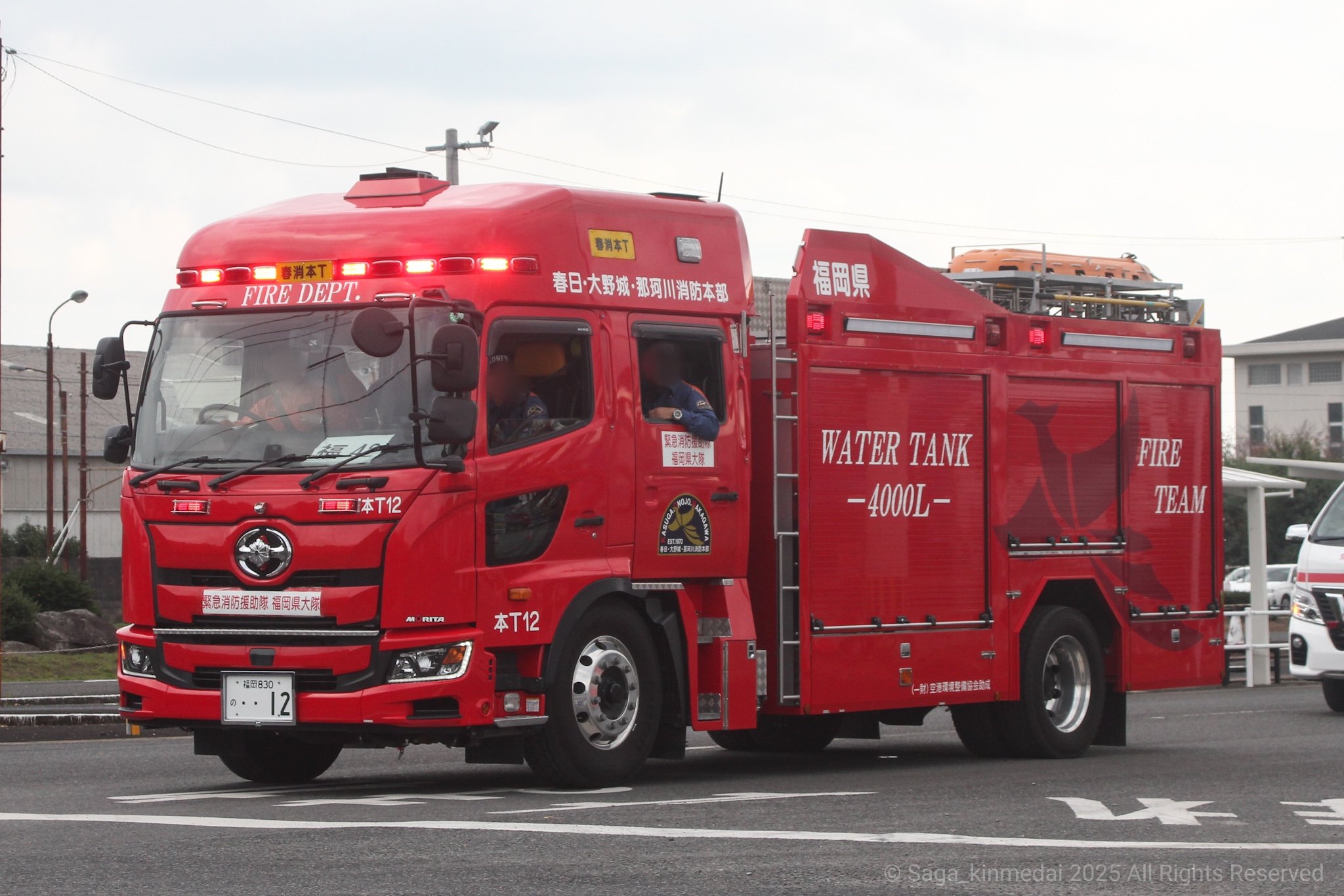 長野県タイプA、遠野城、春日城、藤沢城、イベント限定 長野県タイプA