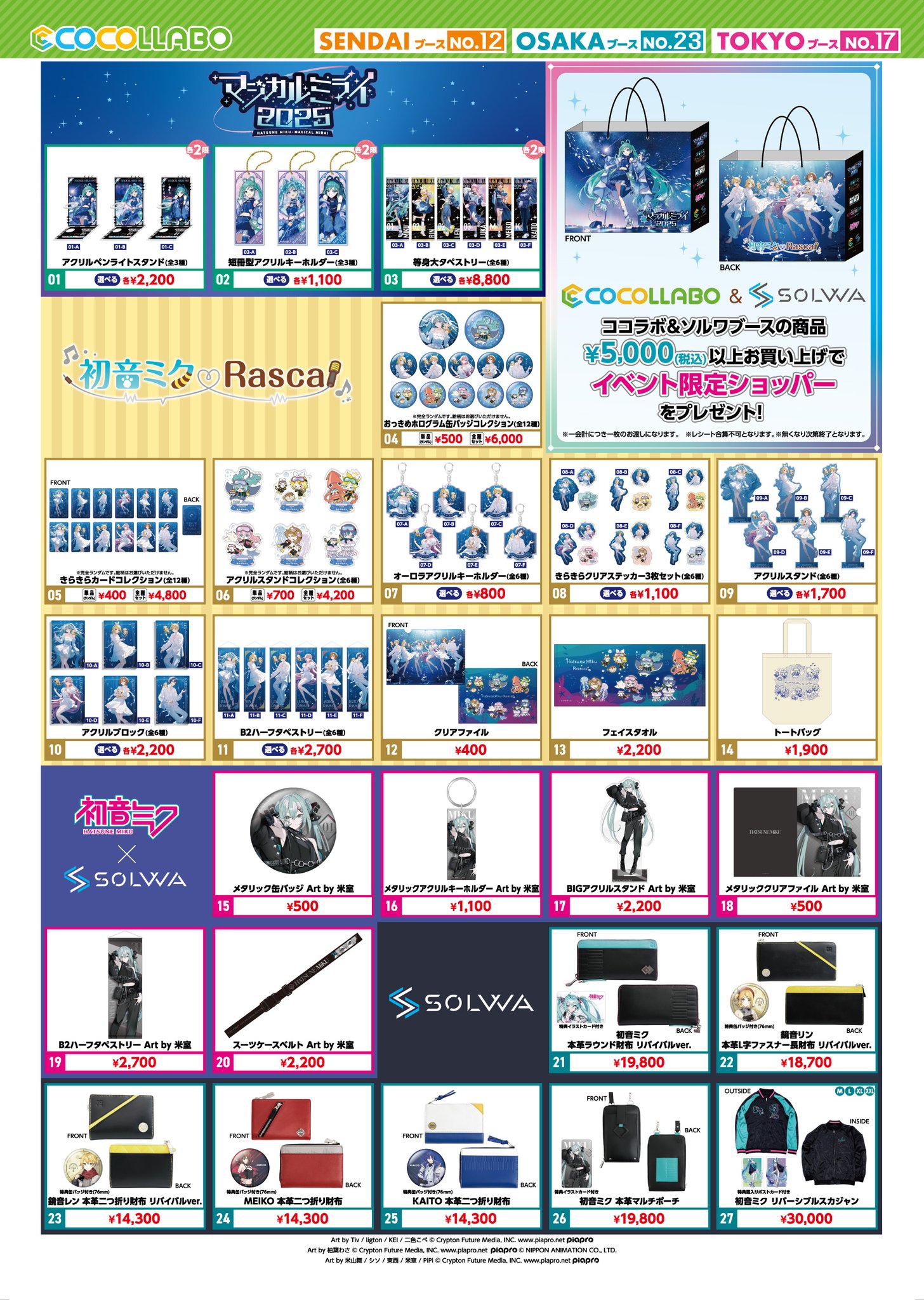 ✴︎ L ✴︎様 リクエスト 2点 まとめ商品 L様 リクエスト 2点 まとめ商品