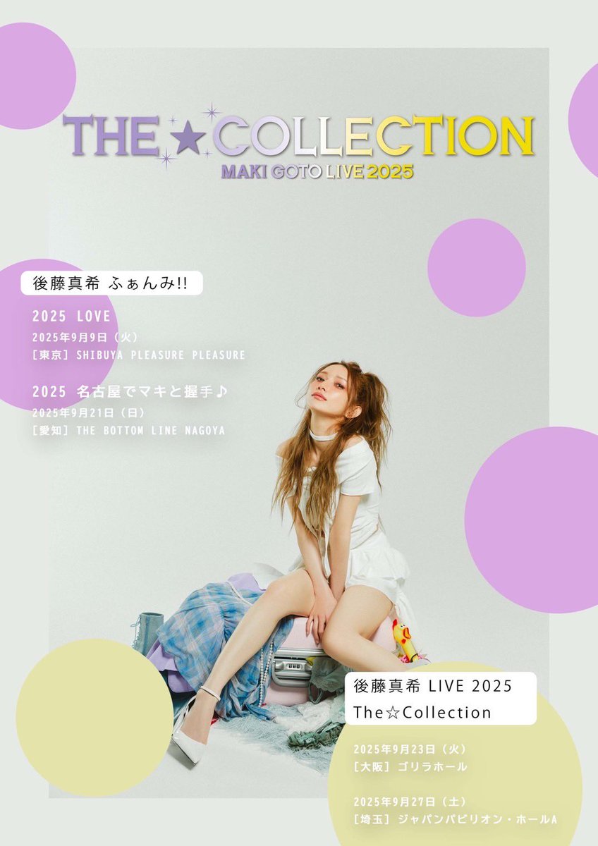 ふぁんみ︕︕/ LIVEのお知らせ🎤💕】 9 月 9 日(火) に東京で開催され