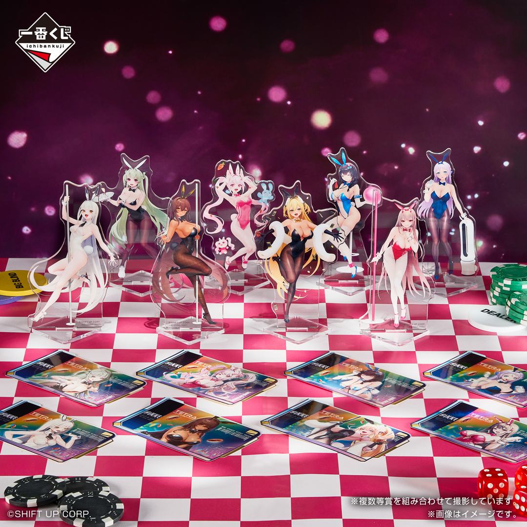 NIKKE 1番くじ ラストワン賞 ソーダ・トゥインクルバニー フィギュア