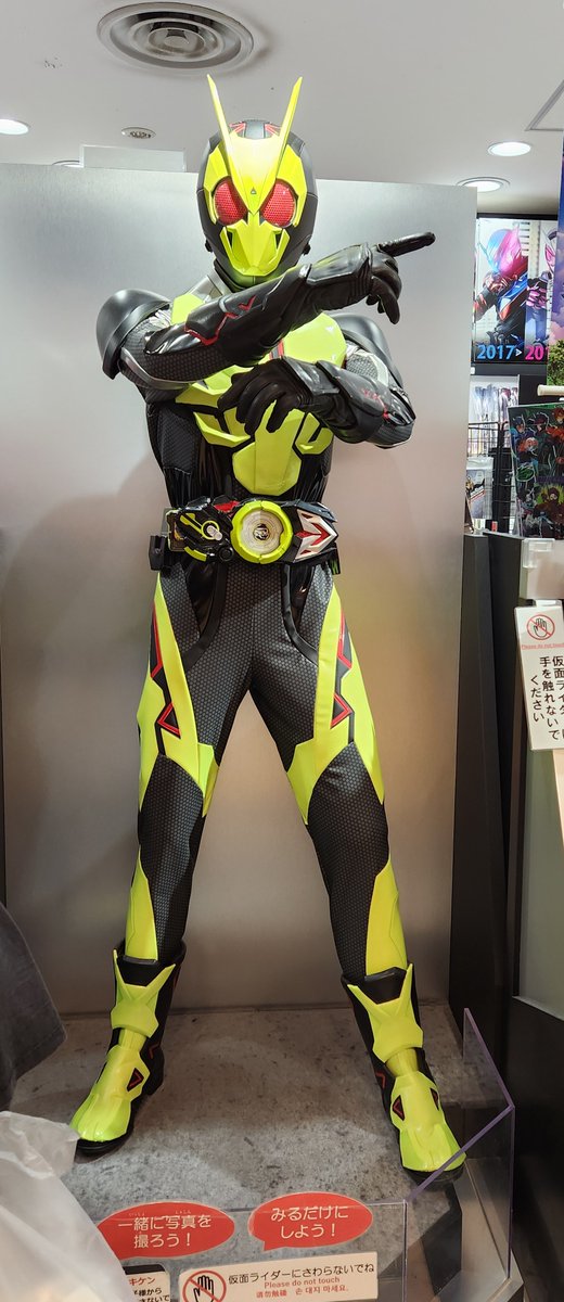 仮面ライダーゼロワン 仮面ライダー ゼロワン 仮面ライダーZX | 仮面