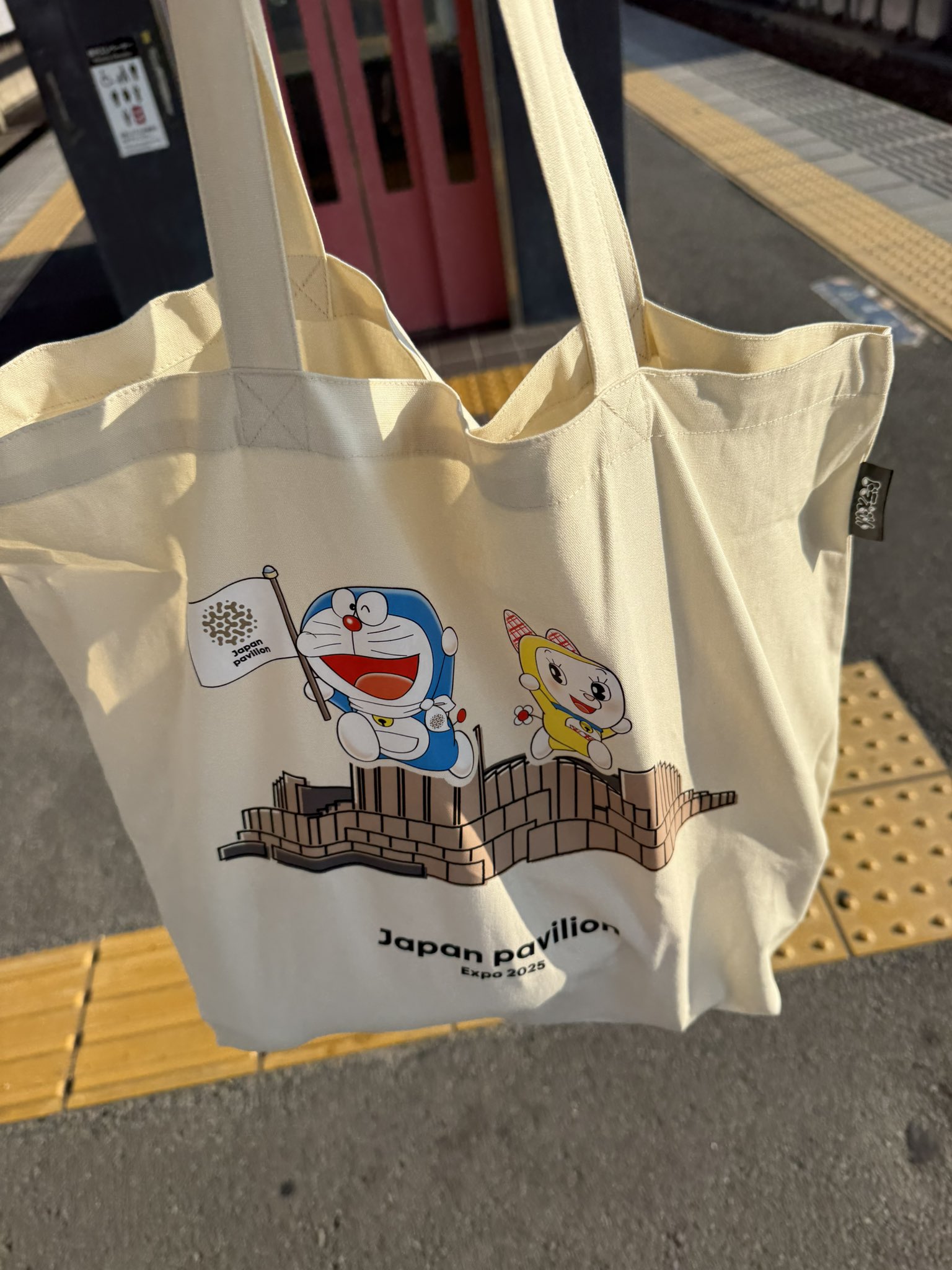 万博限定】サウジアラビア ドラえもん トートバッグ 万博限定