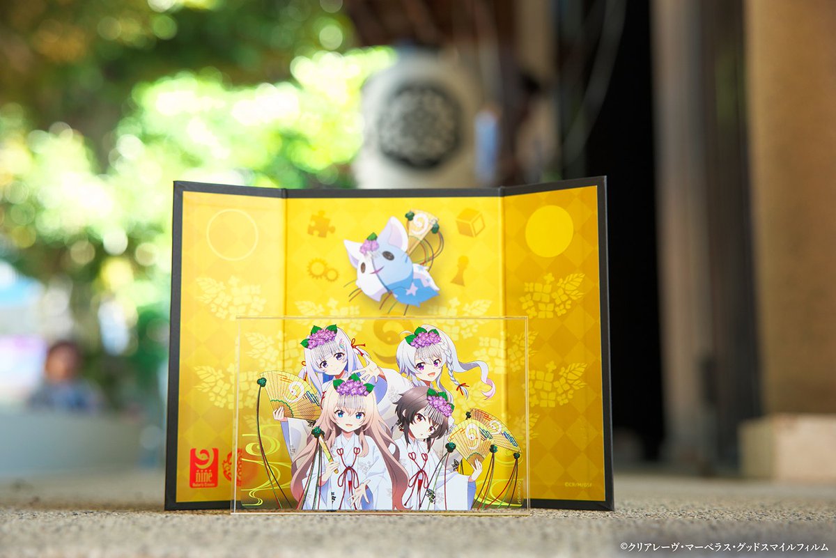 ⛩𓆩𓆪✦・ 蛇窪神社 × #アニメナイン グッズサンプル紹介✨ ・✦𓆩𓆪